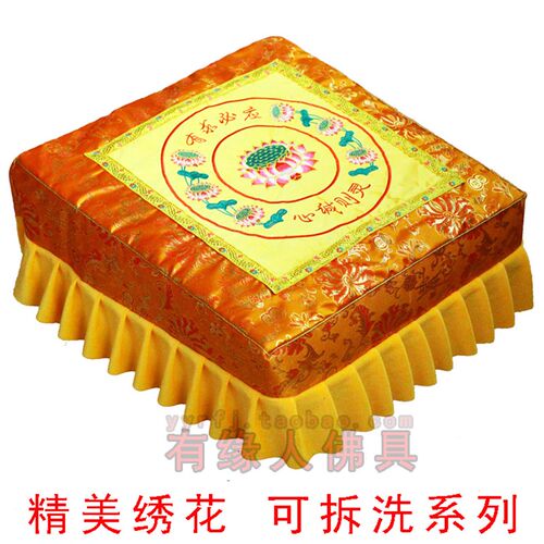 可拆洗拜凳拜垫绣莲花跪拜磕头打坐垫凳椅子瑜伽寺庙禅修实木蒲团