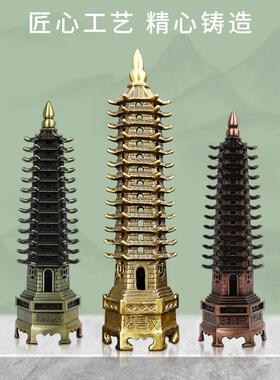裕善缘黄铜十三层文昌塔摆件九层9层13层文昌客厅书房办公室摆设
