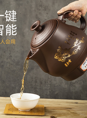 全自动中药煎药壶中医草药养生恒温保温一体式陶瓷药罐家用熬药锅