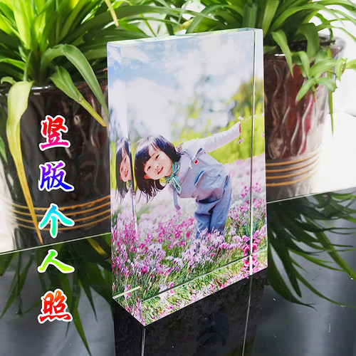 照片相框摆台水晶相片制作个性定制生日礼物同学毕业聚会合影纪念