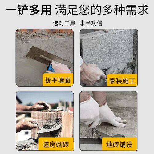 油灰刀刮腻子刀不锈钢批灰刀墙面修补工具油漆工抹泥刀装修