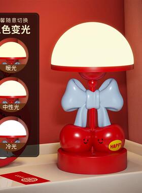 喜结联樱台灯夜灯卧室睡眠卡通可爱结婚礼物送新人新娘实用床头灯