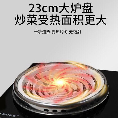 新款商用大功率电炉3500瓦大功率电灶无极调温电热炉不挑锅电炉子
