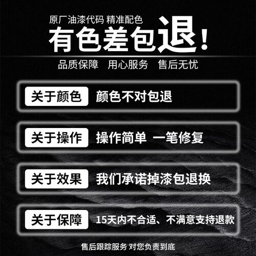 吉利几何E萤火虫补漆笔汽车薄荷青补车漆划痕修复神器改装件配件