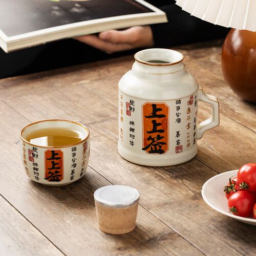 汝窑上上签小暖壶家用带盖泡茶杯办公室水杯子创意好运定制焖茶杯