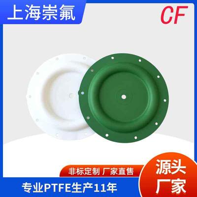 上海厂家现货94617气动隔膜泵配件防腐
