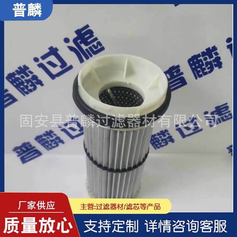 145*80*600除尘滤筒工业机械设备滤芯聚酯纤维工程配件滤清器,鲜花速递/花卉仿真/绿植园艺,割草机/草坪机,淘宝优惠券,粉丝福利购,淘宝优惠卷