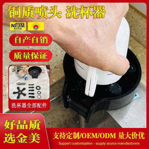 洗杯器水槽高压喷洗全自动龙头咖啡厅奶茶酒吧KTV商用铜Z家用喷头