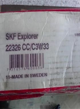 SKF 23226CC/C3W33 瑞典轴承 23218 23220 23222 23224 23226 232