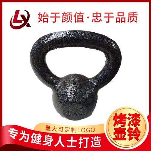 铸铁烤漆壶铃健身竞技家用健身房手铃运动练臀肌训练器材提壶哑铃
