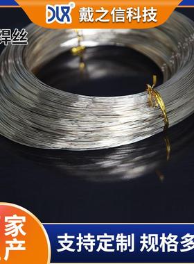 BAg30CuZn银铜锌钎料 BAg-20银基钎料 含银30%高银焊条焊丝