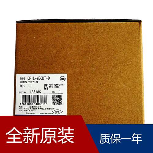 串行通信板 OMRONC200HW-COM05-EV1 CJ1G CPU43H ORMON PLC 带脉