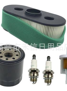 11013-7031空滤带机油滤火花塞适用FH580V FH381V FH430V 草坪机