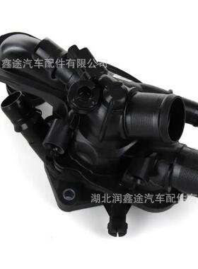 9808647280 1336CP汽车节温器适用标致308 508雪铁龙C4 C5