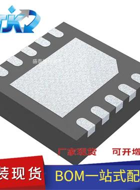 LTC2484CDD#TRPBF 封装DFN10 数据采集 模数转换器（ADC） 原装现