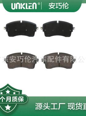 适用路虎揽胜2013年 制动片 LR160069 LR110075 LR163215