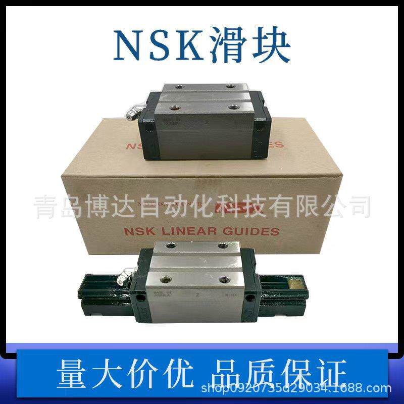 NSK直线滑块导轨NAH H 15 20 25 30 35 45 55 65 EMZ -L GMZ -K