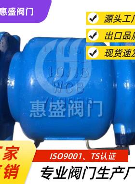 源头厂家直销惠盛JDFQ4TX减压型LHS745X低阻力倒流防止器LHS743X
