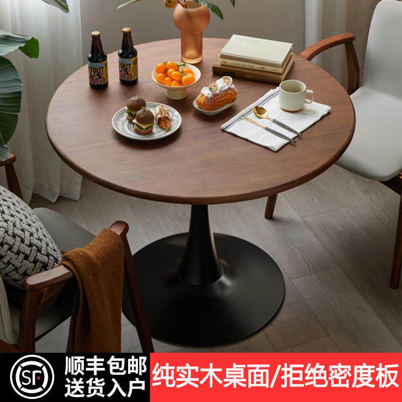 复中古风实木小圆桌郁金香圆形餐桌小户型家用阳台咖啡洽谈胡桃色