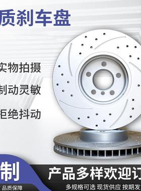 汽车刹车盘4G0615301AH 4G0 615 301 E厂家品质汽车配件