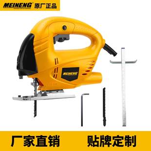 黄色切割木材电曲线锯机 便携式 专业系列电动工具 650W