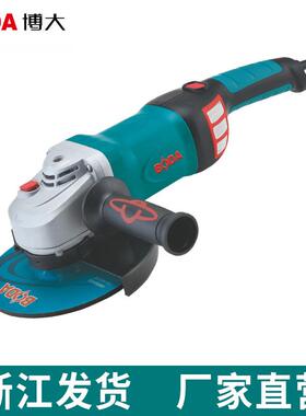 博大无刷角磨机切割机BLG5-100/125/180开槽机工业级磨光机打磨机