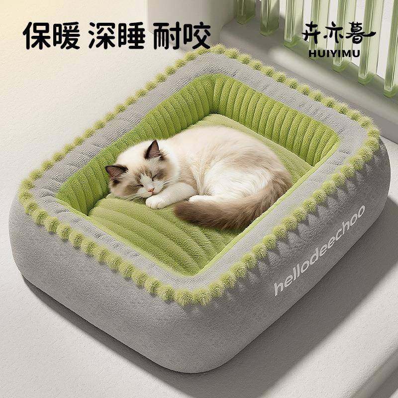 猫窝冬加厚猫床猫咪安全感睡窝冬日保暖沙发大尺寸四季通用可拆洗,鲜花速递/花卉仿真/绿植园艺,割草机/草坪机,淘宝优惠券,粉丝福利购,淘宝优惠卷