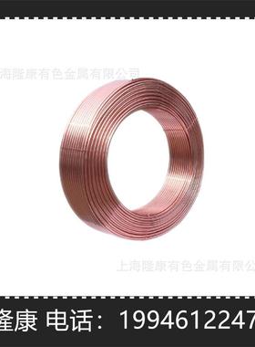 供应CuNi2电阻材料用铜合金线 CuNi2铜合金棒 铜板 规格齐全