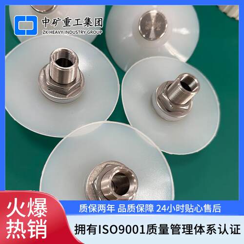 工业助流气碟破拱器搅拌站料仓下料器料助流气碟DL15不锈钢气碟