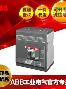 ABB塑壳断路器XT4V250 TMA250-2500 FF 4P/2TFC000419R1001