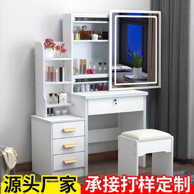 梳妆台卧室小户型现代简约推拉镜子化妆桌收纳柜一体化妆台LED灯