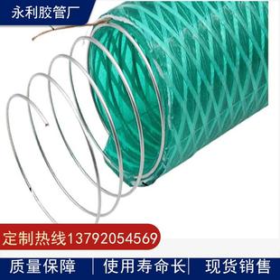 DN25-100mmPVC透明钢丝管 耐寒-40度PVC吸排水输油专用塑料钢丝管