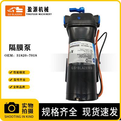 挖掘机配件 工业隔膜泵31820-7018 量大优惠 （需订货）