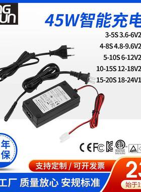 3-20串3.6v-12v 12v-24v 1a 1.5a 2a桌面式智能AAA镍氢电池充电器