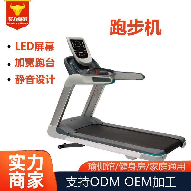健身房商用无动力跑步机电动家用静音健身塑型器材商用级