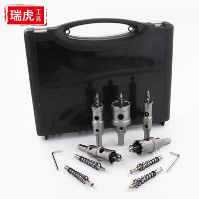 合金开孔器不锈钢硬质合金扩孔器金属厚铁板铝合金16-32套装