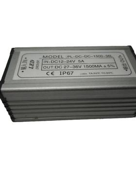 质保三年 50W10串5并1500MA 升压太阳能电源 草坪灯低压LED驱动