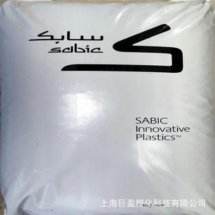 553 改性塑料 1001 阻燃颗粒 合金塑料颗粒 沙伯基础 PBT塑料颗粒