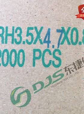 直插磁珠 3.5*0.8*6 穿芯磁珠电感 抗干扰 可替代BL02RN2R1M2B