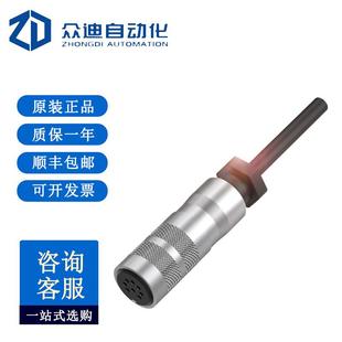 BKS 单头线缆 32M 巴鲁夫BALLUFF BCC0CFH