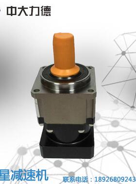 中大高精度行星减速机060ZB10-400T3配400W伺服马达数控机床专用