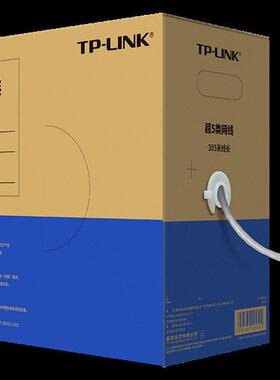 TP-LINL普联TL-EC5e-305A超五类网络工程线305米数据监控网线