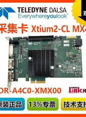 DALSA达尔萨工业相机CL采集卡 OR-Y4C0-XMX00 MX4 A4C0 Xtium-CL