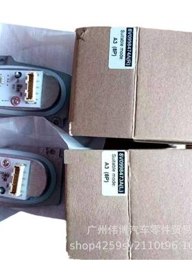 A3-8P LED款8V0998473A（L）/8V0998474A（R）日行灯光源