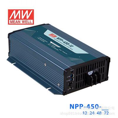 NPP明纬电源450W 12V24V48V 超宽输出充电器&电源供应器二合一