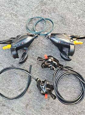 XMNEF505/MT200 刹车变速一体油碟 山地车油压刹车指拨