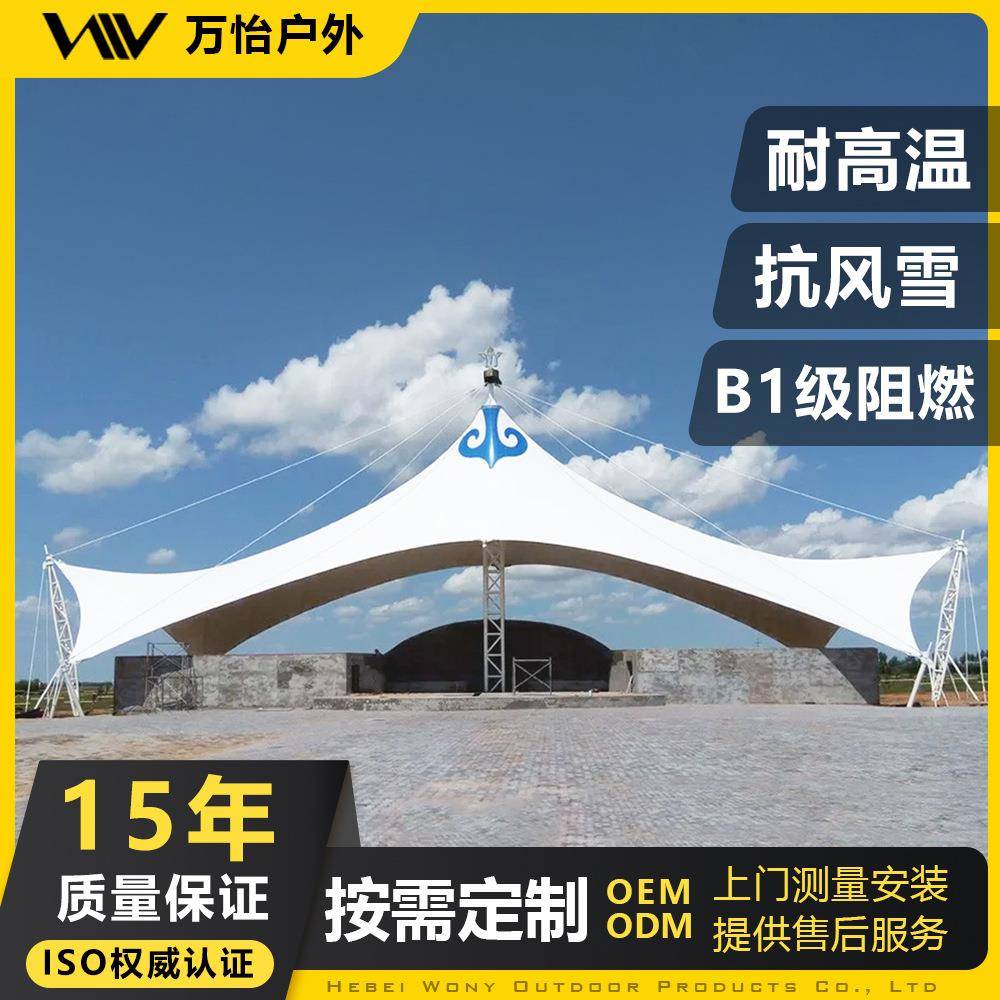 膜结构景观工程公园广场艺术棚学校体育看台园林膜结构景观遮阳棚