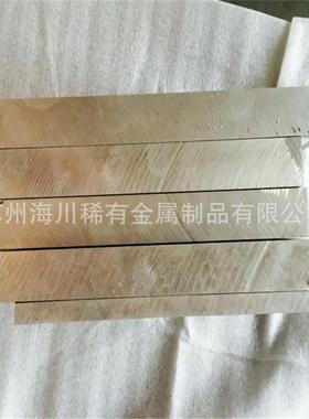 供应LA103Z镁锂合金 la103z镁锂合金棒 镁锂合金板LA103Z 可零切