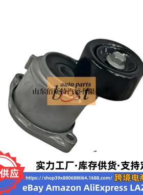 25281-2R000 25281-2R001适用现代起亚发动机涨紧器25281 2R001