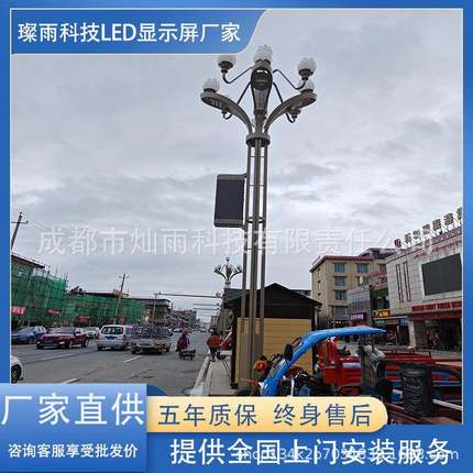 成都彩户外led显示屏商业广场超市室外小间距电子广告牌大屏LED